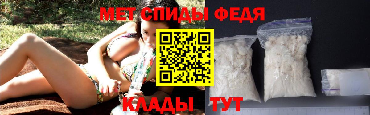 Амфетамин 98%  АМФЕТАМИН  Королёв  Вход с VPN 