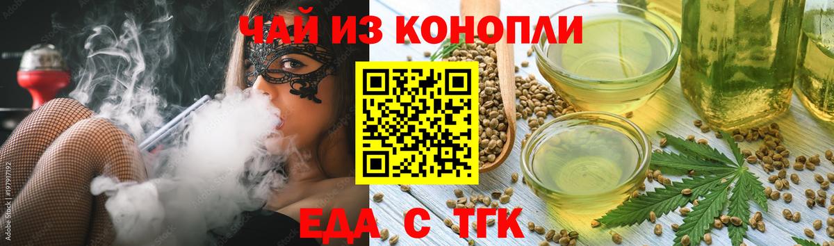 Canna-Cookies марихуана Королёв