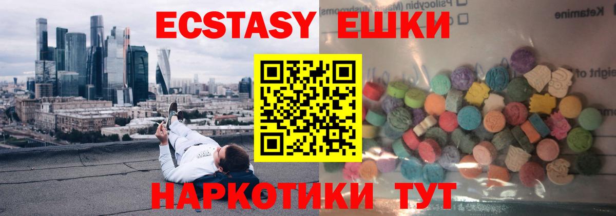 Ecstasy Philipp Plein Королёв