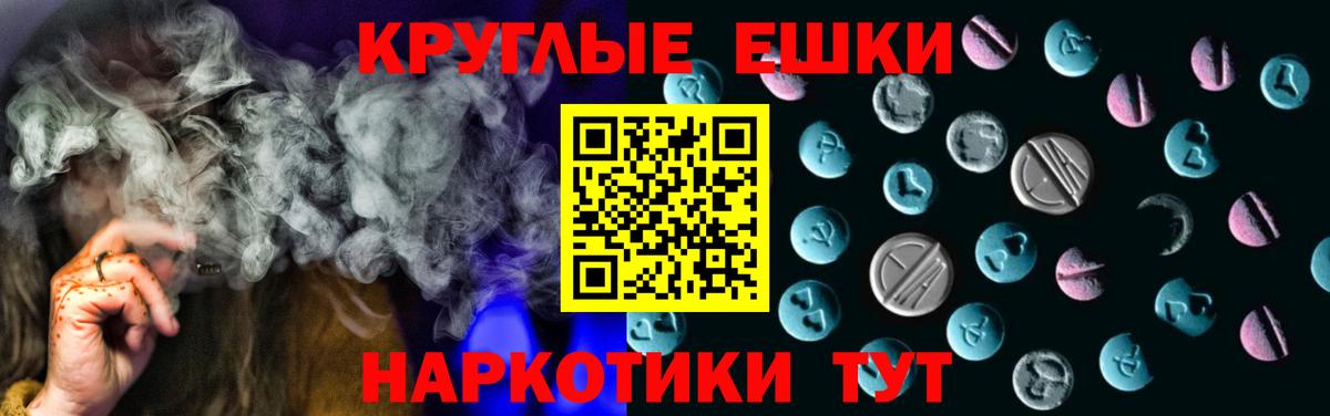 ЭКСТАЗИ 280мг  ЭКСТАЗИ MDMA  ЭКСТАЗИ  Королёв  Вход с VPN 