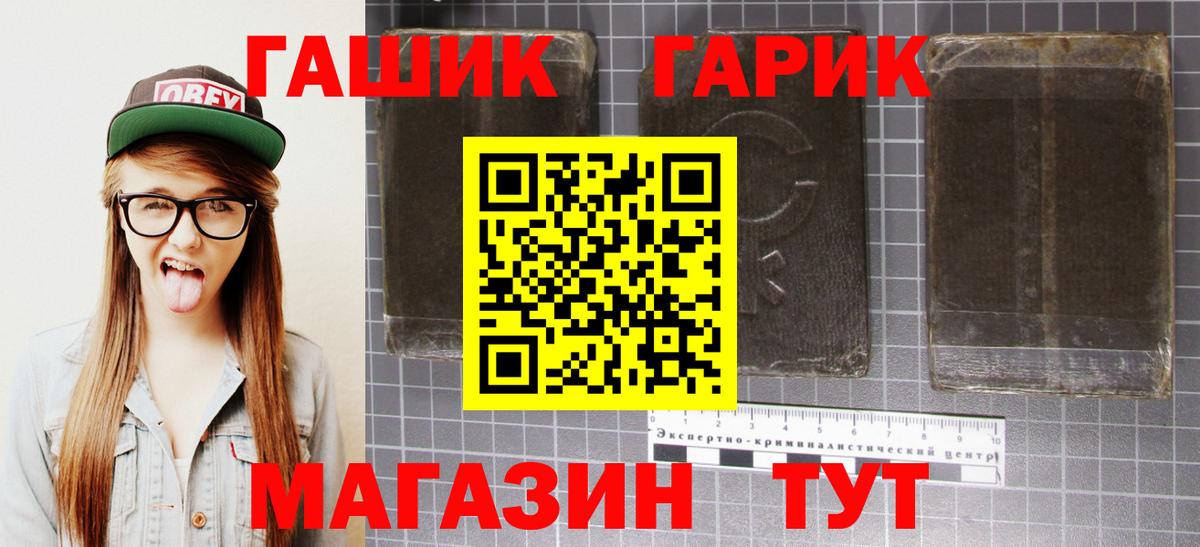 ГАШ хэш Королёв
