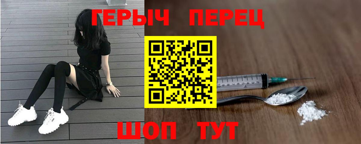 Королёв  Конопля  Вход с VPN  КОКАИН  ГАШ  Меф МЯУ МЯУ  Мефедрон  