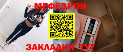 mdpv Комсомольск-на-Амуре