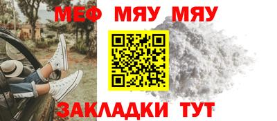 mdpv Комсомольск-на-Амуре