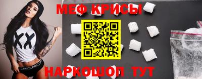 mdpv Комсомольск-на-Амуре