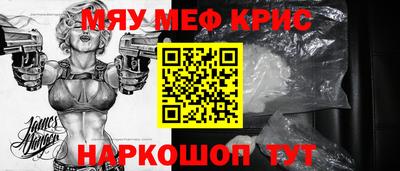 mdpv Комсомольск-на-Амуре