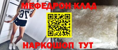 mdpv Комсомольск-на-Амуре