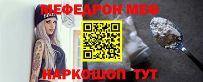mdpv Комсомольск-на-Амуре