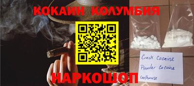 индика Коммунар