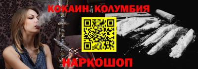 трава Конаково