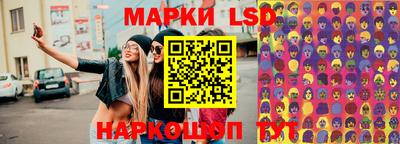 трава Конаково