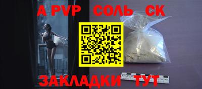 mdpv Комсомольск-на-Амуре