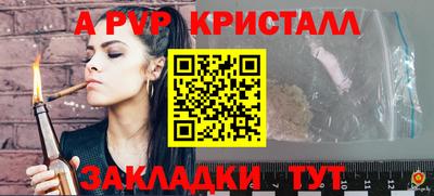 трава Конаково