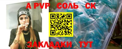 трава Конаково
