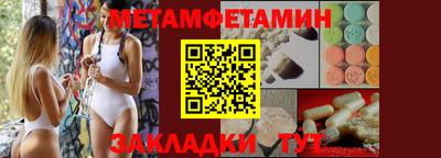 трава Конаково