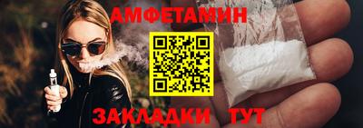 трава Конаково