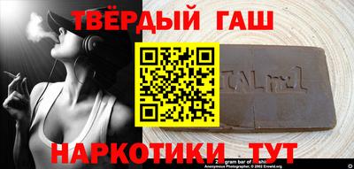 трава Конаково