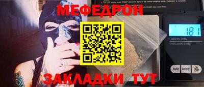 трава Конаково