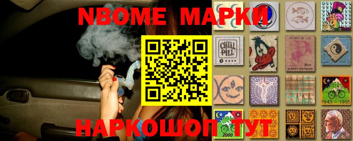 ЛСД экстази ecstasy Королёв