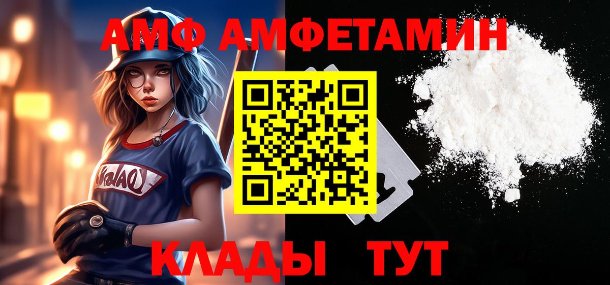 Королёв  Метамфетамин пудра  Вход с VPN 