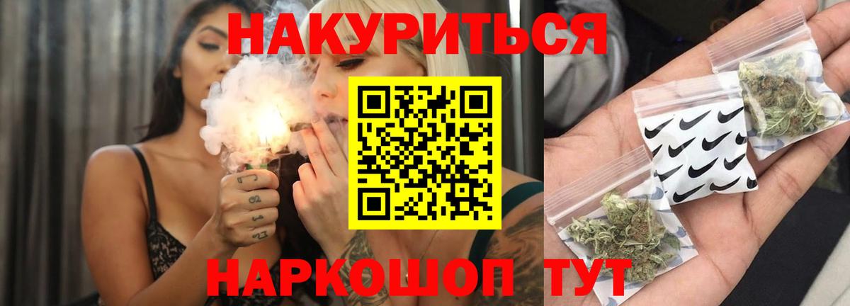 Шишки марихуана THC 21% Королёв