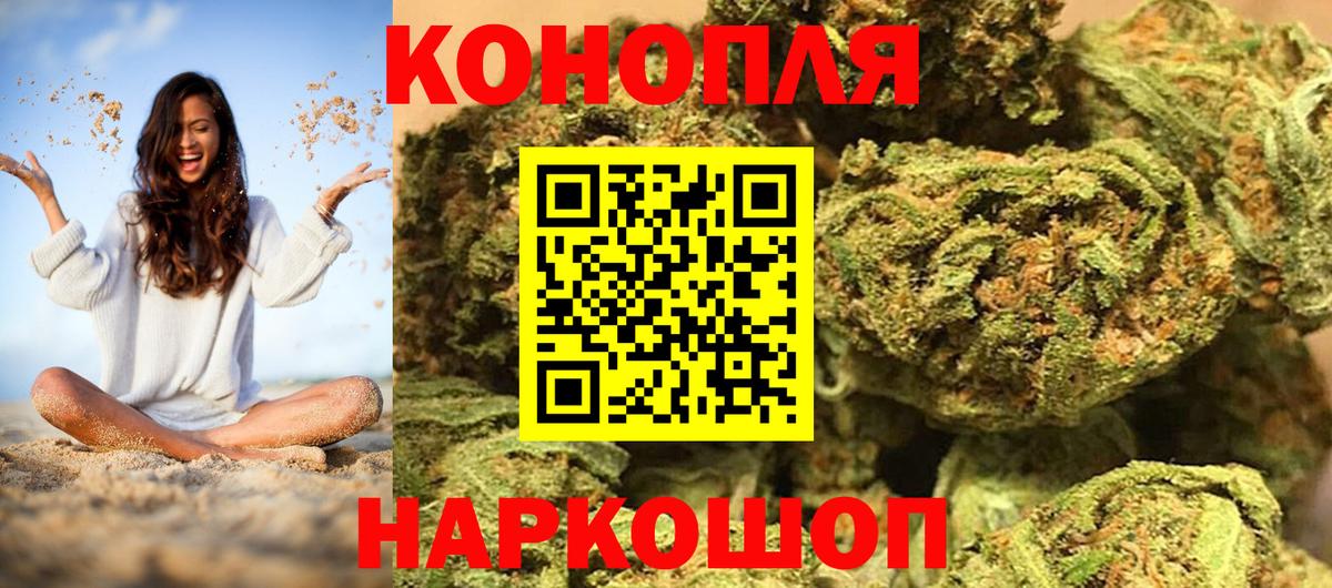 Конопля индика  Бошки марихуана OG Kush  Вход с VPN  Королёв 